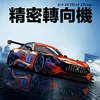 2.4G High Speed Drift Rc Car 4K HD Camera Wifi FPV 4WD Racing Cars Toy 30KM/H High Speed Off-Road Vehicle Rechargeable Battery 4