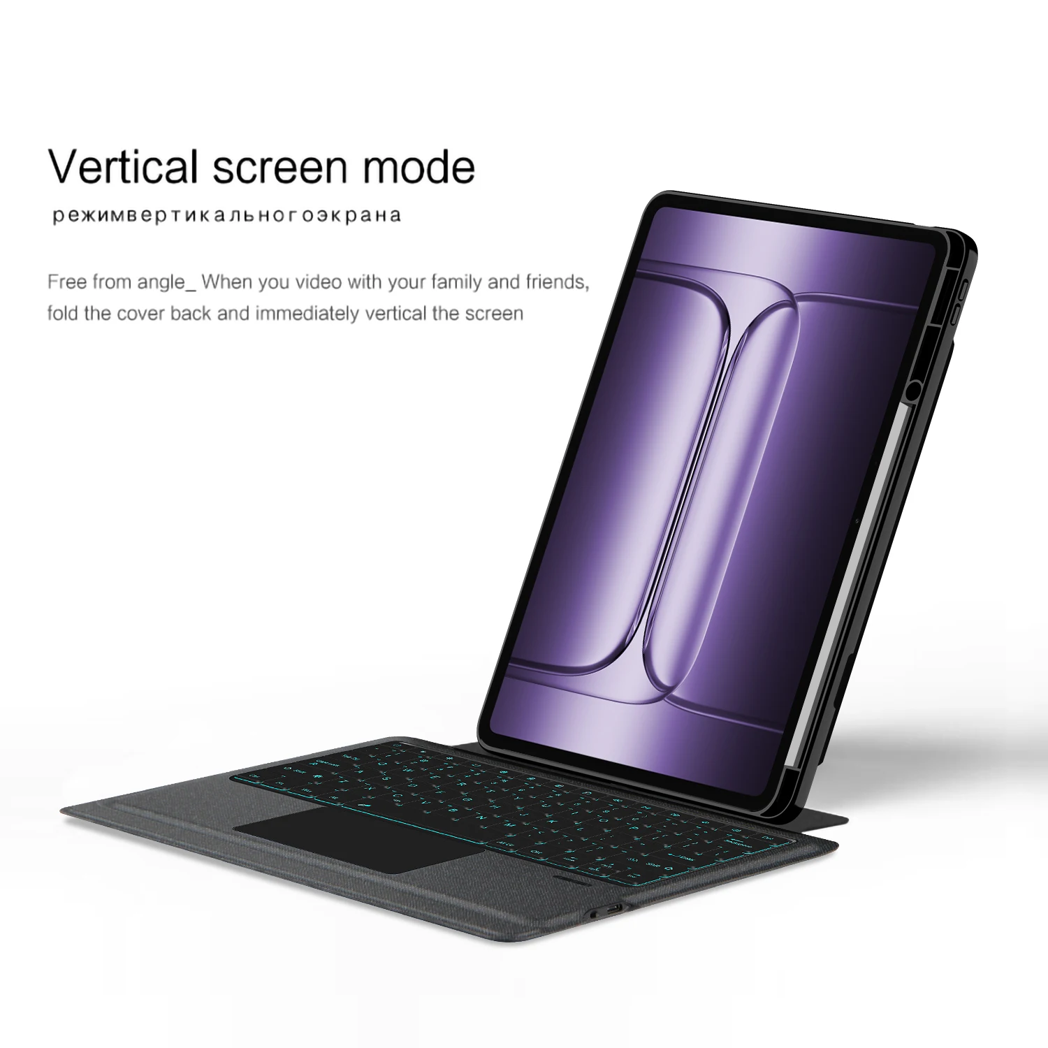 Enhanced TouchPad Keyboard with Backlight