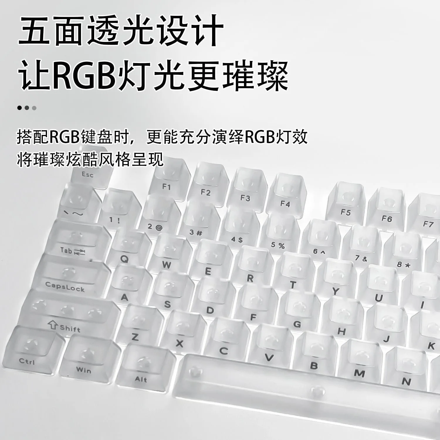 132-Key Transparent PC Mechanical Keyboard Keycaps with Customizable Frosted and Side-Etched Design