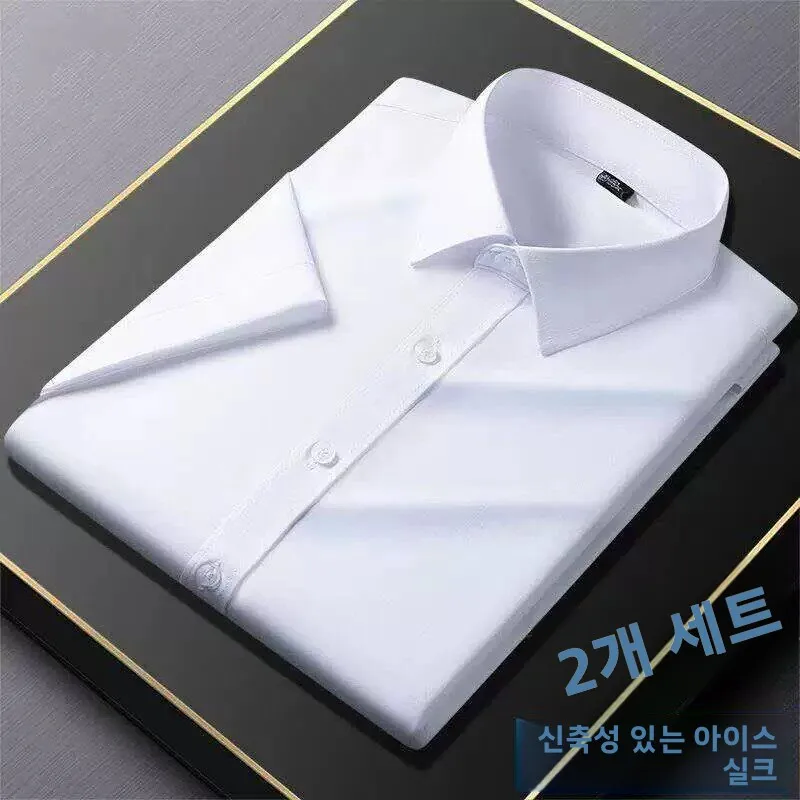 프리미엄 아이스 실크 반팔 남성 셔츠 구김 방지 슬림핏 비즈니스 캐주얼 큰 사이즈 여름 전문 의류