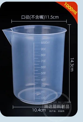 500ml Plastic Measuring Cup, PP Graduated Cup, Thickened Plastic Beaker,  Laboratory Chemical Measuring Cup, Kitchen Bar Supplies