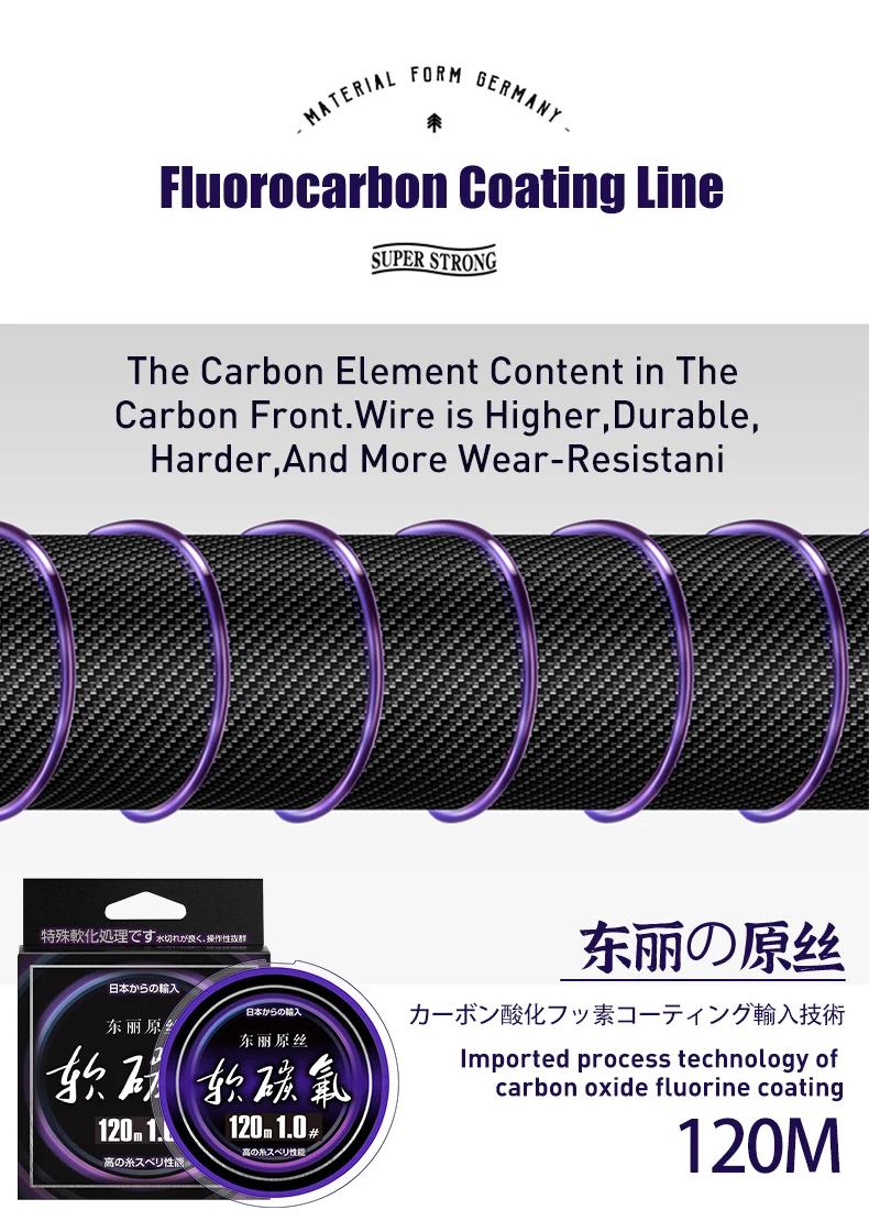 Description Picture 5 of itemZUKIBO Toray Soft Flouocarbon Coating Purple Nylon Fishing Line Durable Monofilament Line Fresh/Saltwater Japan Sinking Line