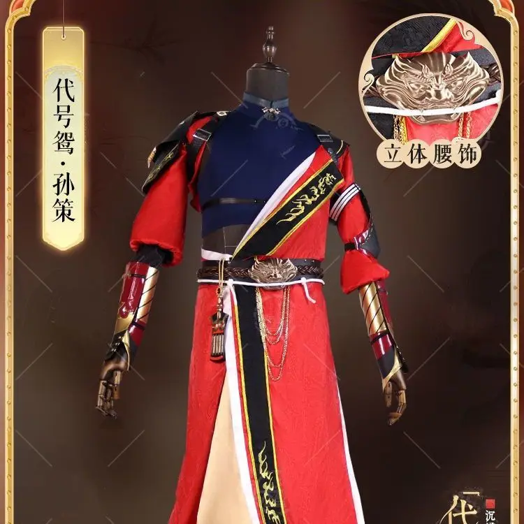 

Game:Ashes Of The Kingdom Cosplay Clothing Sun Ce Cos Clothes Complete Set Ancient Customs Men Game Role play