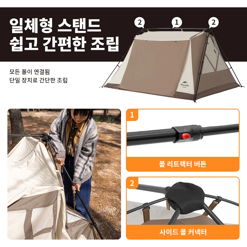 네이처하이크 A 타입 자동 텐트, 면 싱글 레이어 텐트, 빠른 개방 텐트, 3-4 인용