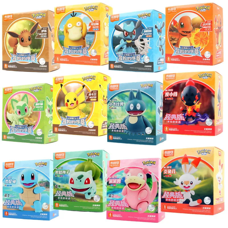 BLOKEES Original Pokemon bloques de construcción Pikachu Charmander Bulbasaur Squirtle Pokémon figuras de acción de juguete regalo