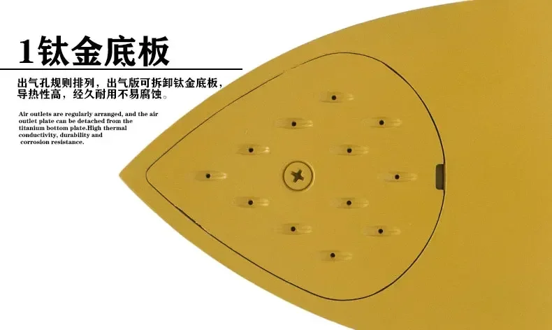 Industrial  Shop and Home Use.Professional new Hanging  Steam Iron: High Power. For Clothing Dry Cleaning, Curtains. 4