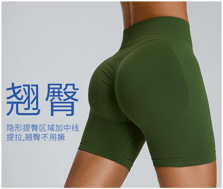 Seamless Yoga Shorts Women's Three-point High-waist Sweatpants Nude Quick-drying Fitness Yoga Clothes Gym Shorts Women Leggings