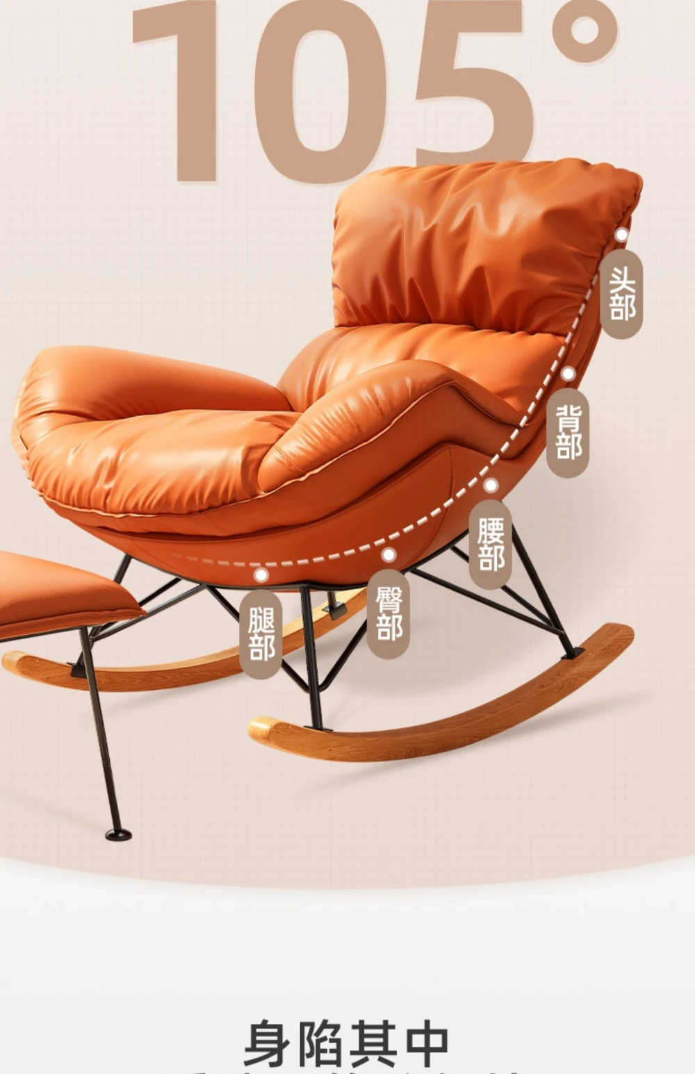 Description Picture 6 of itemNordic Lounge Chair Contemporain Bed Room Floor Rocking Chair Pillow Modern Indoor Fauteuil Design Moderne Luxe Sofa Furniture