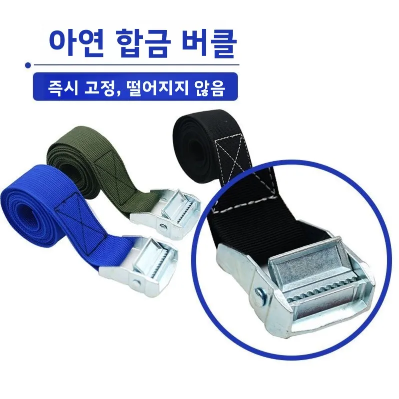 나일론 바인딩 스트랩 오토바이 용품용 퀵 타이트너 버클 트럭 로프 고정 스트랩 홈 정리 도구