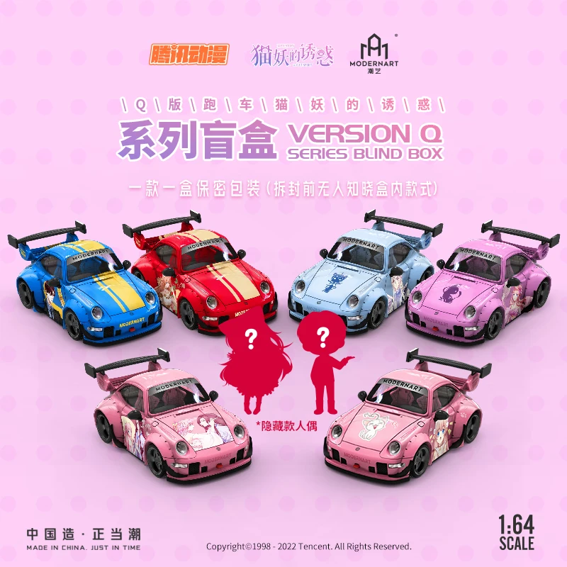 

TM ModernArt 1:64 Blind Box RWB 930 Model Car