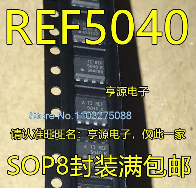 

(5PCS/LOT) REF5040 IDR AIDR AID REF5020 IDR AIDR SOP8 New Original Stock Power chip