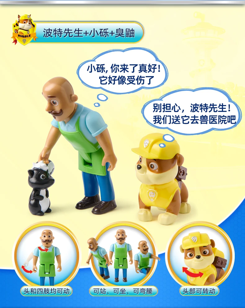 100% genuino Paw Patrol capitán turbo Mayor Goodway Chickaletta Humdinger Danny Yumi conjunto de figuras de acción niños