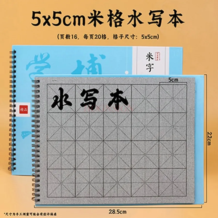 브러시 캘리그라피, 수채화 스크립트, 두꺼운 쌀 그리드, 수채화 천, 브러시 캘리그라피, 1 개