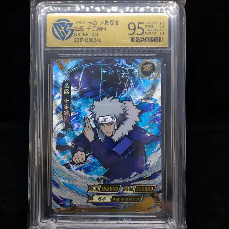 Kayou卡游 火影忍者卡片 TCG Naruto card - Uchiha Madara BP