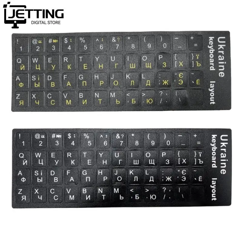 UkraineLanguageUkrainianKeyboardStickerLayoutDurableAlphabetBlackBackgroundWhite