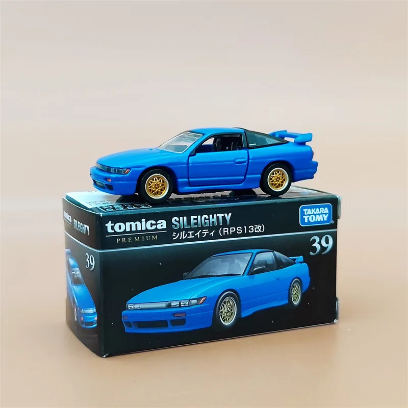 Nissan SILEIGHTY