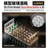LIANG Model Scene Accessories 0415/0417 Model Mineral Water Bottle Glass Bottle Milk Box Decoration 4