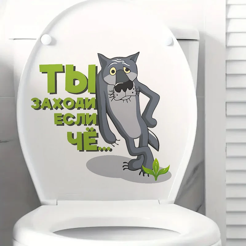 Interior Stickers for Home Dacha Sanitaryware Household Appliance Door Toilet vinyl stickers toilet stickers toilet wall stickers toilet seat stickers kitten wall stickers turtle wall stickers