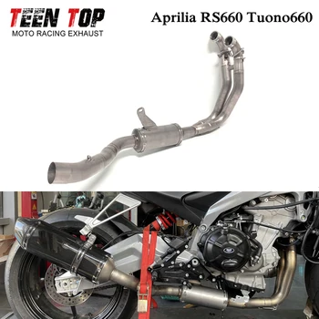 RS660 Exhaust 51mm Titanium Alloy Motorcycle Exhaust Muffler For Aprilia RS660 RS 660 Tuono 660 Exhaust Pipe Moto Exhaust System