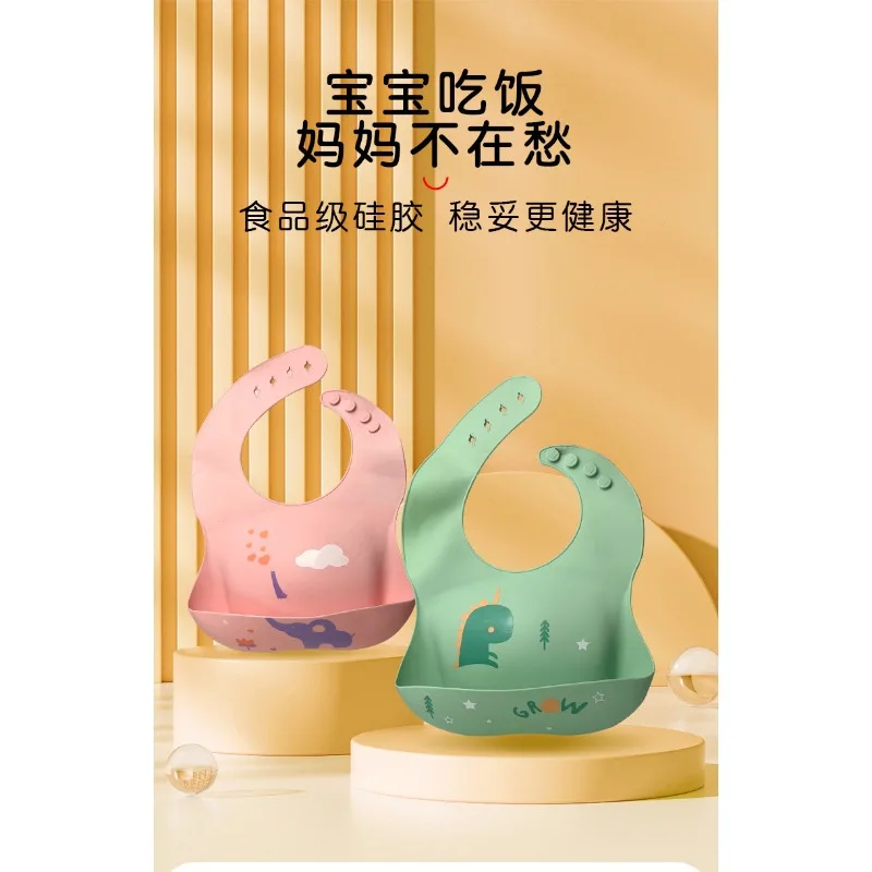 

Детский силиконовый слюнявчик детский трехмерный водонепроницаемый слюнявчик без мытья