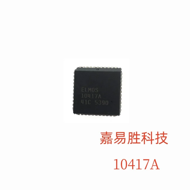 

1pcs/lot New Original ELMOS10417A 10417A PLCC44 IC Car computer ECU board driver chips In Stock