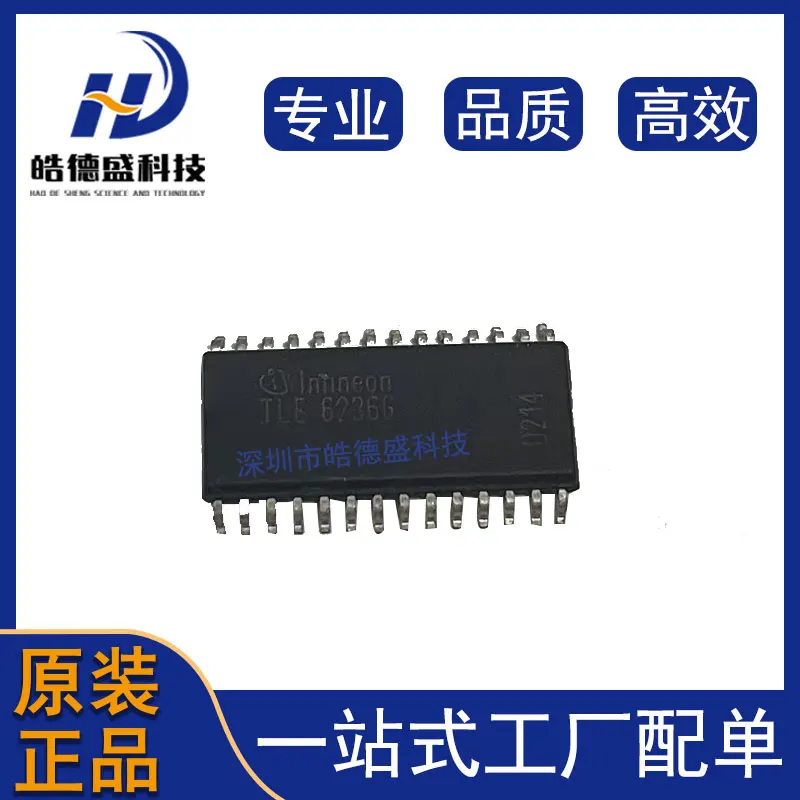10 шт./лот TLE6236G профессиональная автомобильная интегральная схема автомобильный