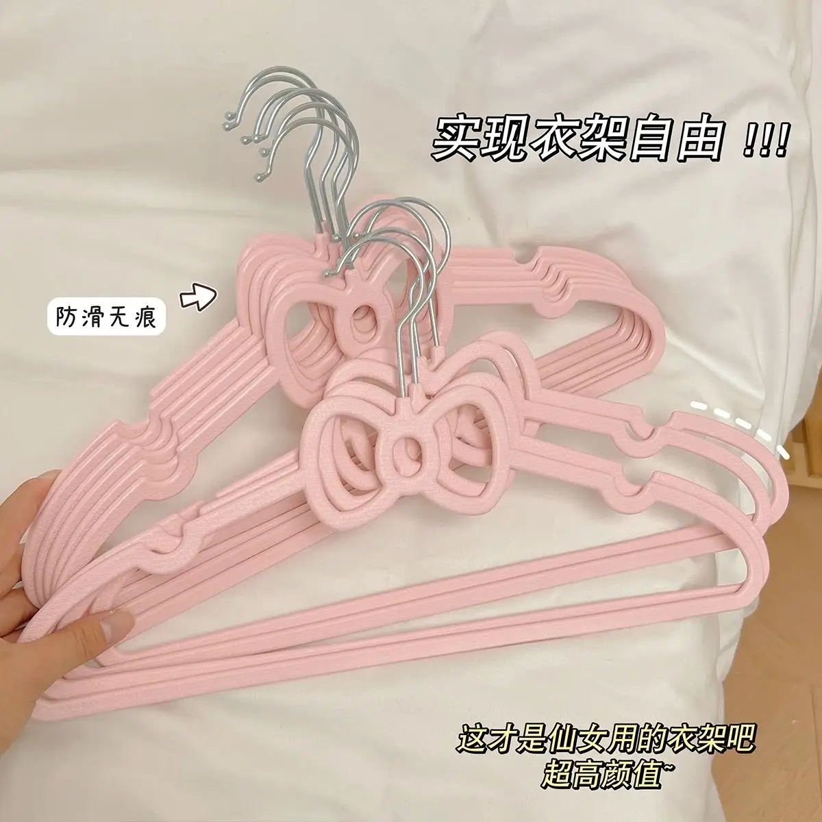

Heart Bow Plastic Hanger Creative Student Dormitory Drying Rack Adult Cute Non Slip Clothes Support Home Clothes Hanging