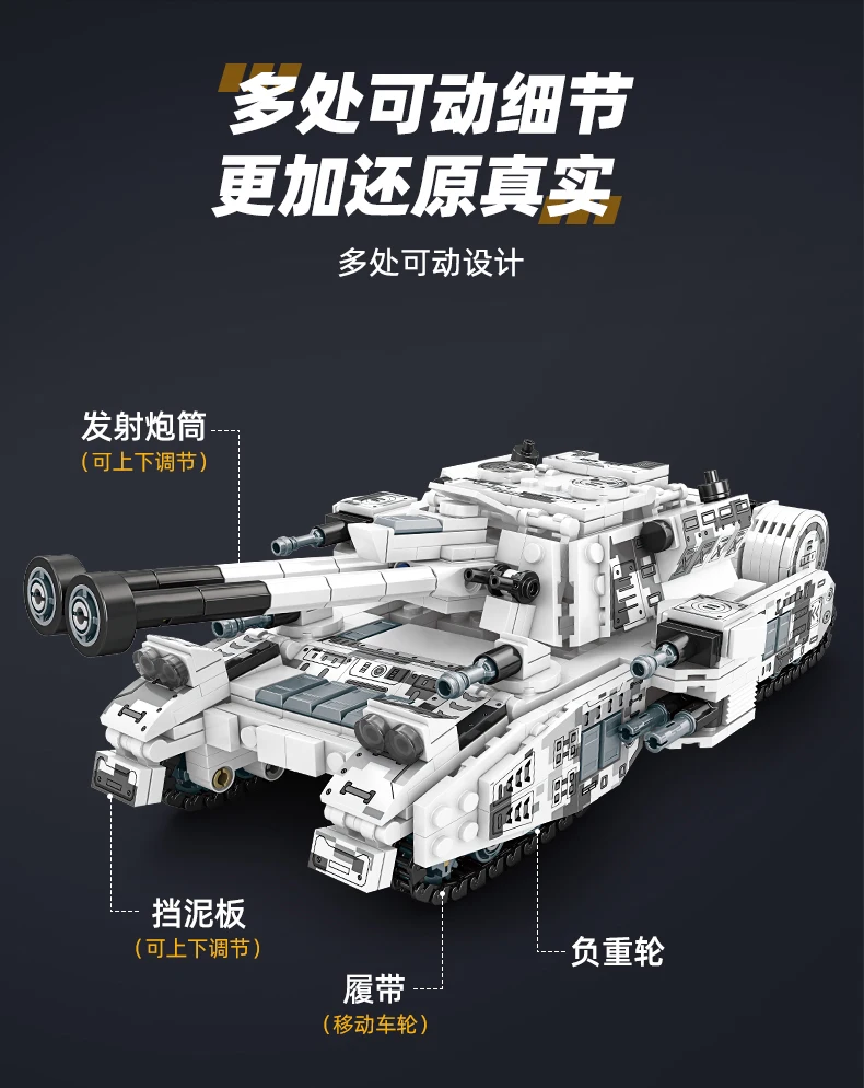 766 PCS World War II military tank Building blocks 8 in 1 armored vehicle model