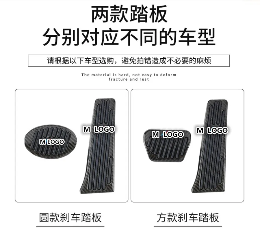 

For BMW12 3 4 5 6 7 8SeriesX1 X2 X3 X4 X5 X6 X7 Z4 M2 M3 M4 M5 i3 i4 Foot Rest Brake Pedal For Brake Accelerator Fuel Car Pedals