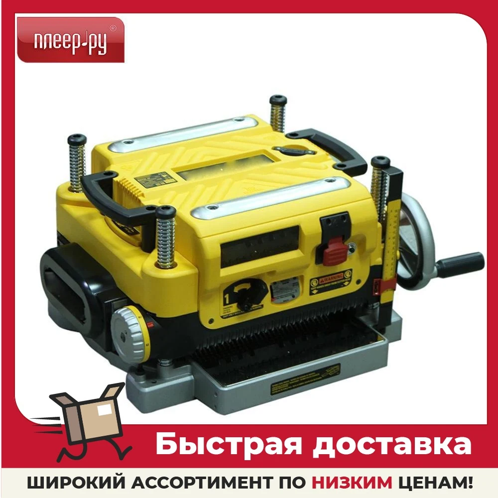 Купить Фуговальный Станок Девольт