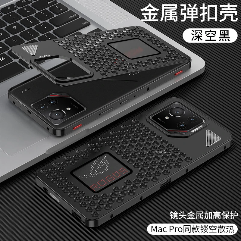 Premium Aluminum Alloy Cooling Bumper Case - Enhanced Protection