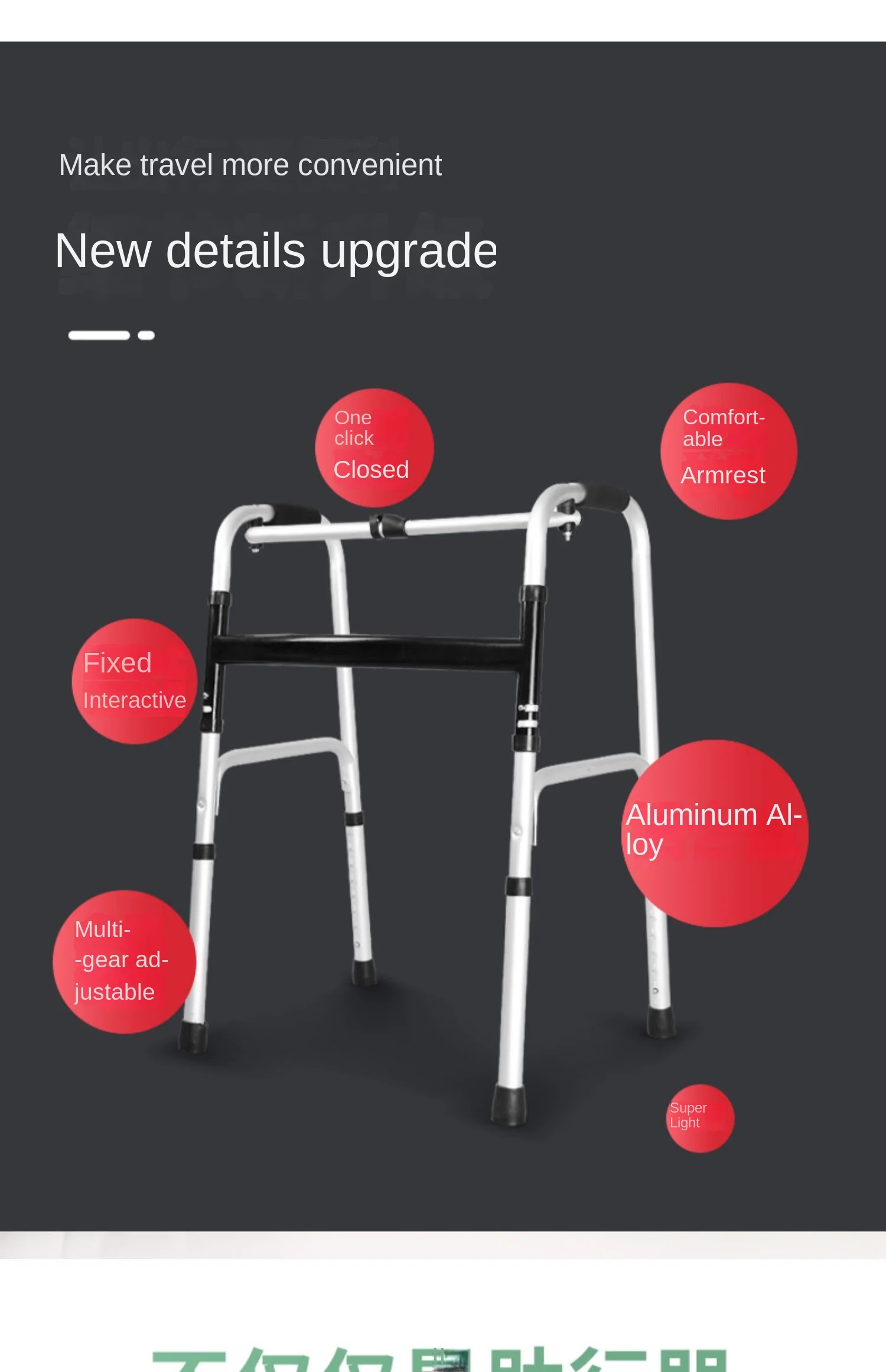 Foldable rehabilitation assistive device for preventing falls, frame type crutches for disabled walking aids 4