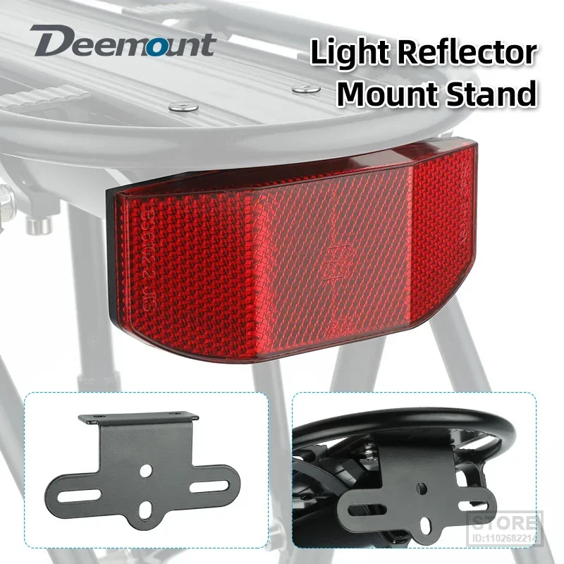BicycleRearLightStandBracketLuggageCarrierMountVertical