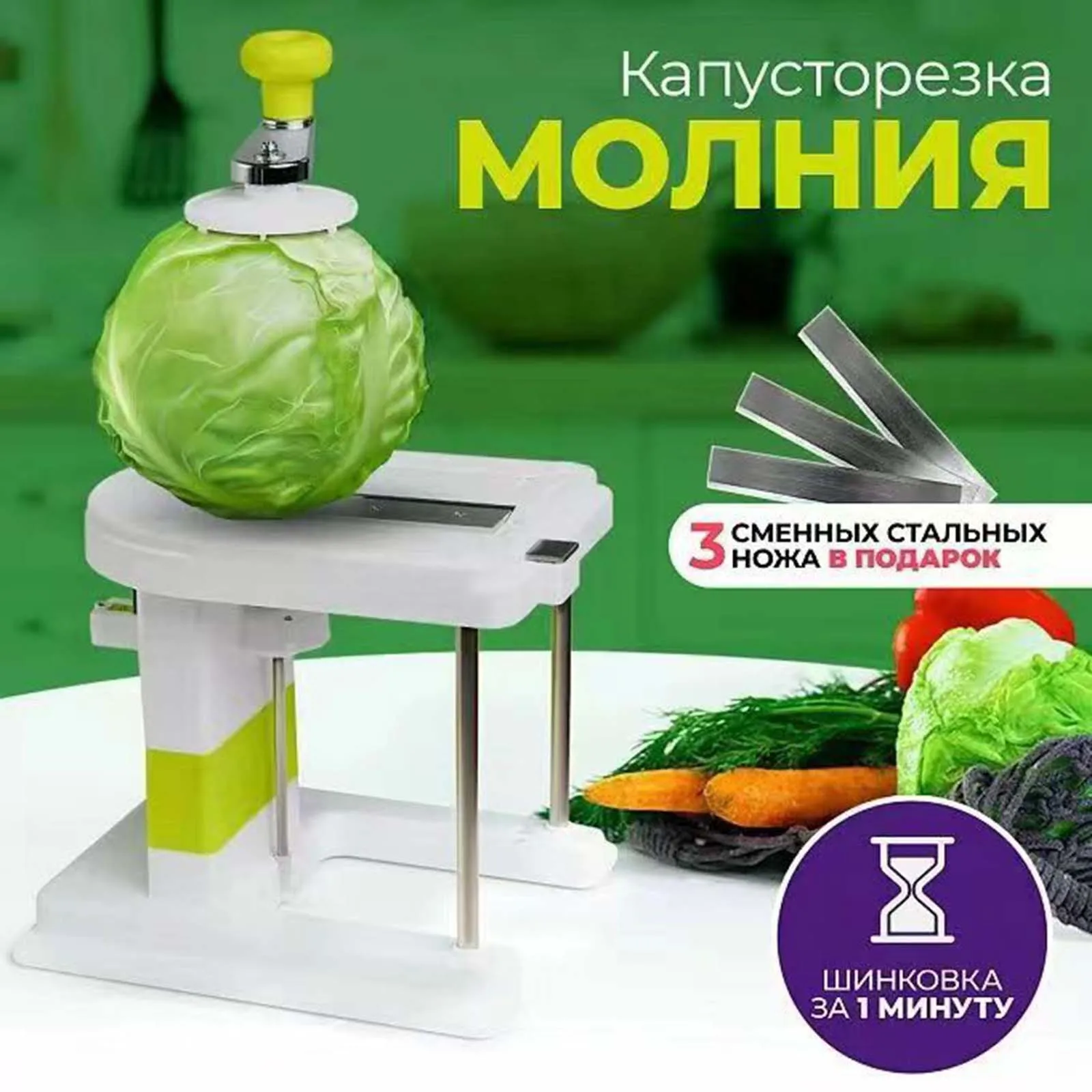 

Измельчитель для овощей и капусты, машина для резки японского салата, измельчитель для капусты, измельчитель для капусты, резак для капусты для коммерческого дома