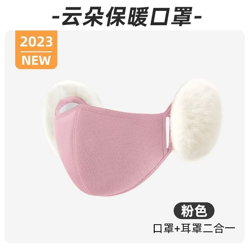 Ear protection warm mask-adult-pink