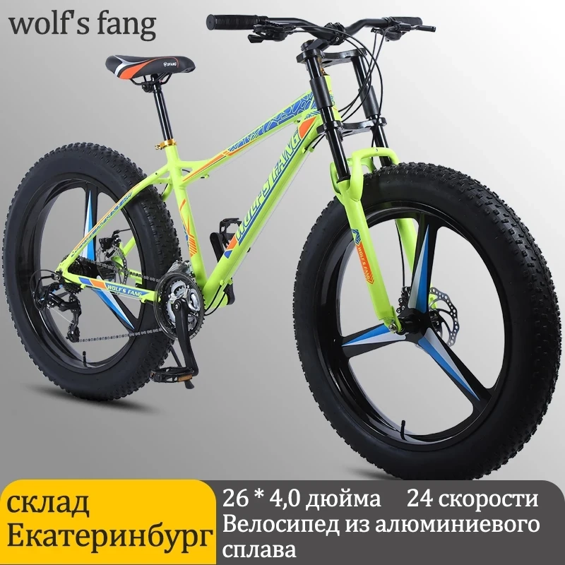 26'' Full Suspension Mountain Bike 21 Speed MTB Bicycle Fat Tire Bike Men/Women 