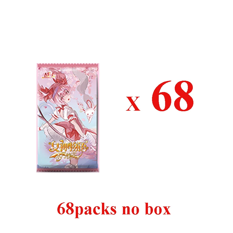 ワイフ1・2 セット　Waifu 1・2 anime waifu beds - Files - Minecraft Resource Packs - CurseForge