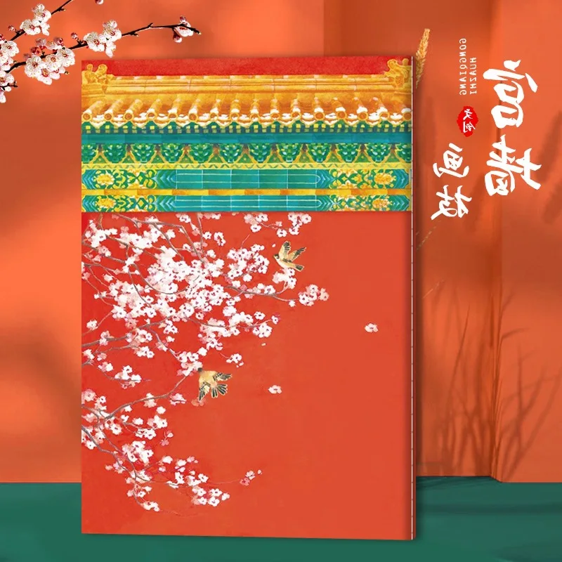

The Forbidden City Cultural And Creative Handmade Notebook Gift Set Chinese Style Retro Style Notebook Set New National Trend