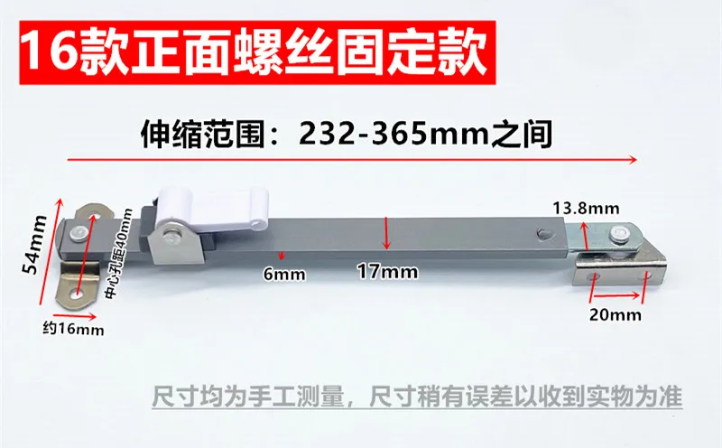 Aluminum Alloy Windproof Rod for Plastic Steel Doors and Windows Expandable Support Ideal for Casement Windows.16mm Fixed front