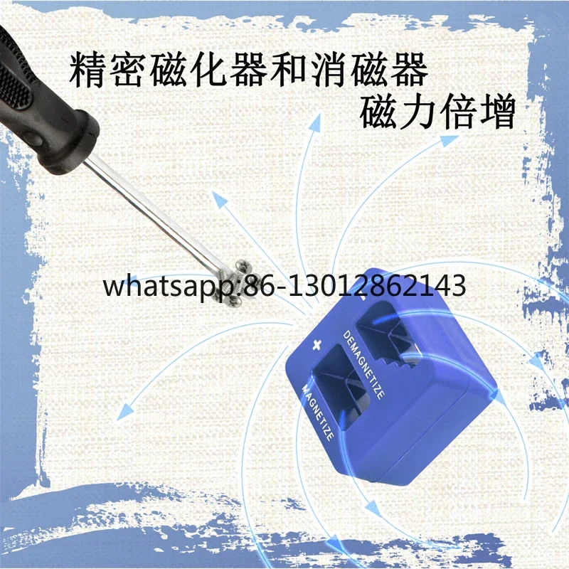 원워드 크로스 충전기, 드라이버, 자석 전동 배치 헤드 스크류, 자화 및 탈자 장치
