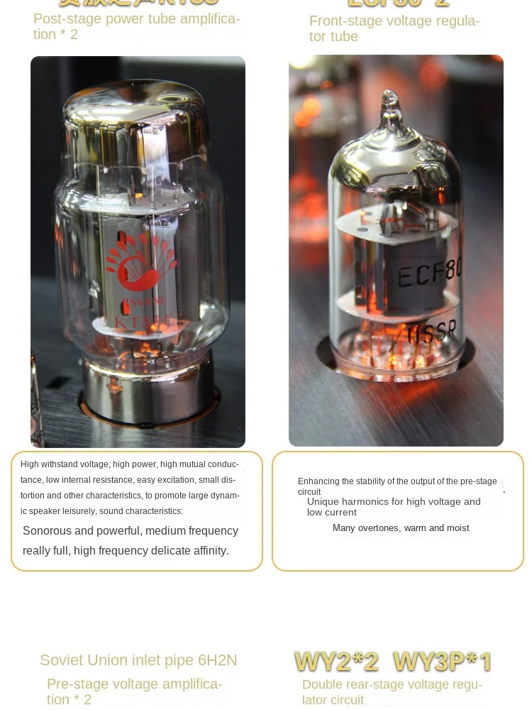 For U Disk Lossless KT88 Fever Class Hifi Pure Gallbladder Machine Noble Voice E