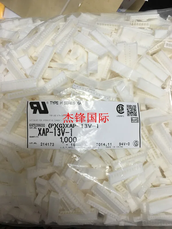 

Новинка 100 шт./лот XAP-13V-1 2,5 мм ширина ножек 13PIN 100%
