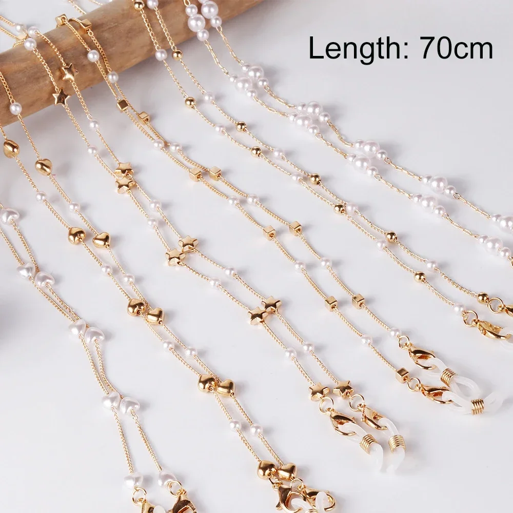 Glasses Chain For Women Pearl Beads Sunglass Lanyard
