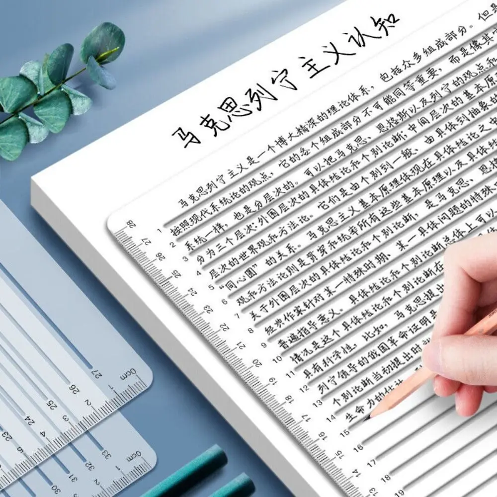 직선 서예 스텐실 필기구 투명 직선 스텐실 자 플라스틱