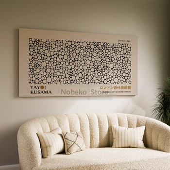 Kusama Japanese Abstract Panorama Art Print