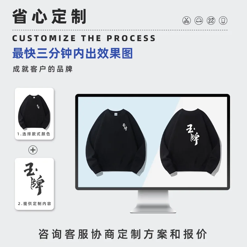 Рисунок 4 - Осень-зима 2023, хлопковый пуловер