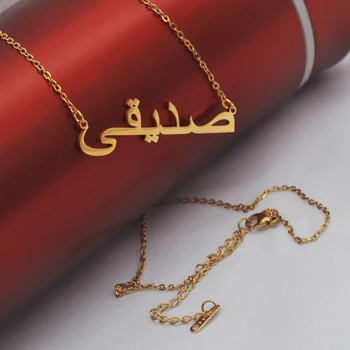 Arabic Calligraphy Name Necklace: Personalized Gift for Girlfriend or Mother's Birthday 4