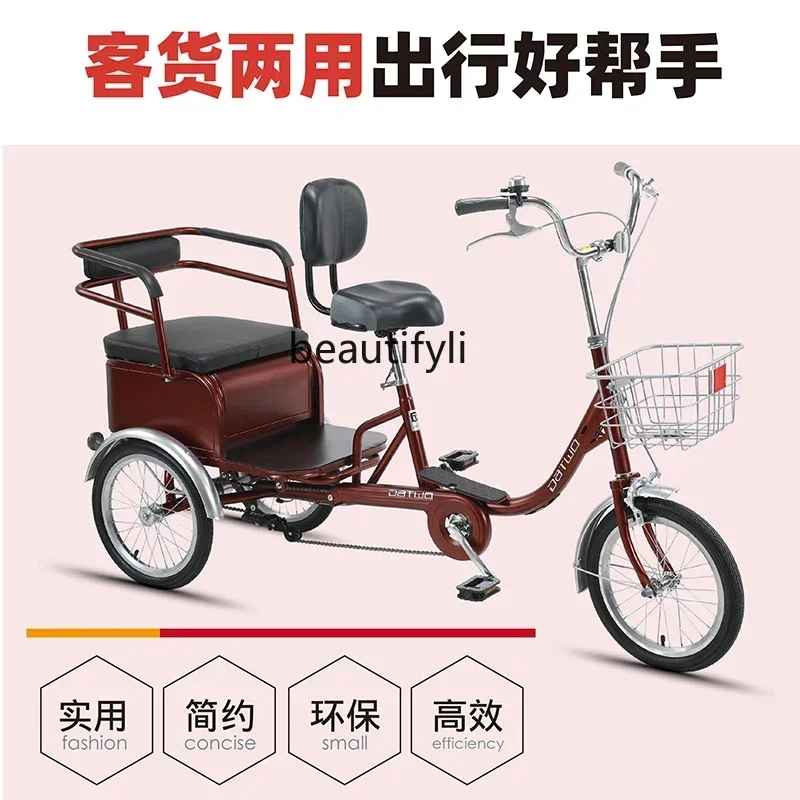 Elderly Pedal Human Tricycle Elderly Pedal Small Bicycle Adult Cargo Scooter Single