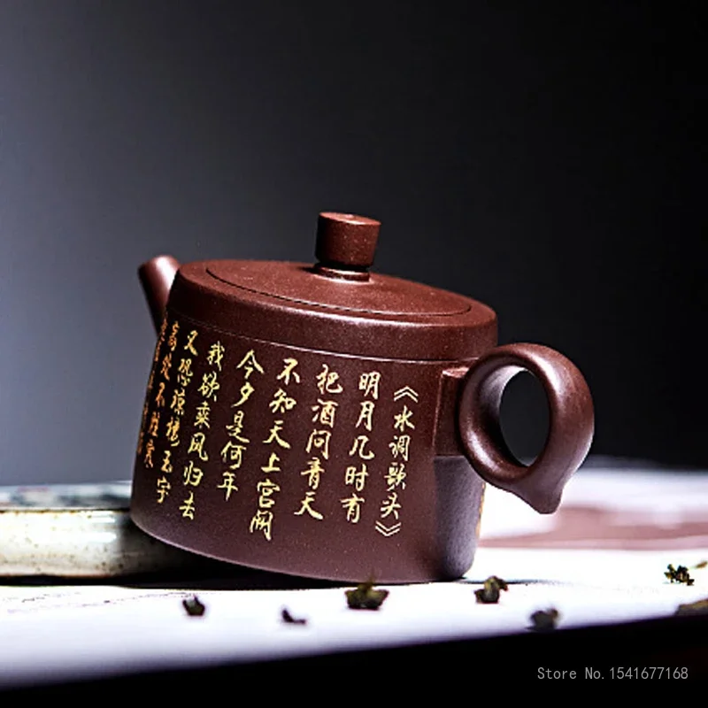 Chinese Style Yixing Original Mine Old Purple Clay Pot, Kung Fu Tea Set, Creative Household Teaware, Handmade Teapot, 230cc, 1Pc