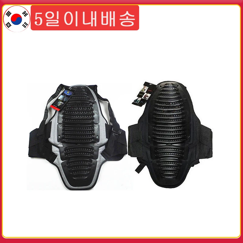Professional Motorcycle Back Protector EVA Armor